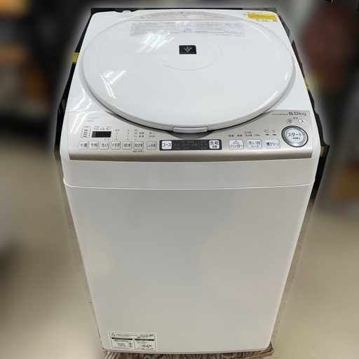J1764 ★6ヶ月保証付★  美品 高年式！ 乾燥機能付 8kg洗濯機 乾燥機4.5kg シャープ SHARP ES-TX8EKS 2021年製 動作確認、クリーニング済み