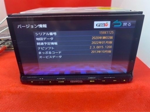 KENWOOD 最上級 MDV-X701 最新地図 新品バックカメラ付フルセット つ-1