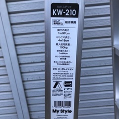 梯子兼用脚立-kw210