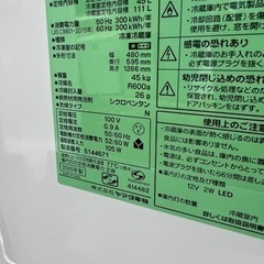 ?ノンフロン冷凍冷蔵庫㊗️保証あり?配達可能。
