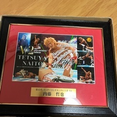 内藤哲也選手のサイン入り