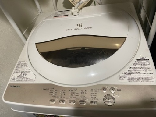 洗濯機　5kg  東芝　AW-5G8