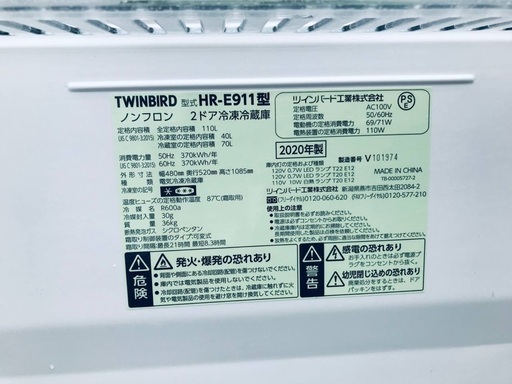 ★送料・設置無料★  高年式✨★家電セット 冷蔵庫・洗濯機 2点セット✨