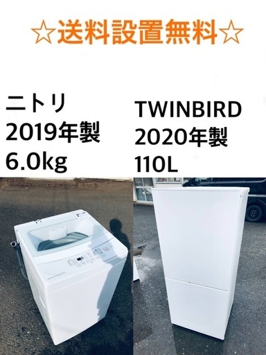 680取付無料！三菱高性能風脱水付き！2020年製おしゃれインテリア7kg洗濯機