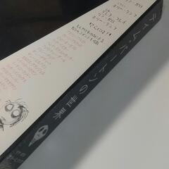 絶版 新品未開封 画集 ティム・バートンの世界