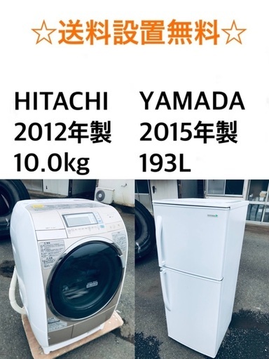 ★送料・設置無料★  10.0kg大型家電セット☆冷蔵庫・洗濯機 2点セット✨✨