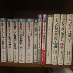 児童文庫　怪盗クイーンシリーズ、クイズブックなど