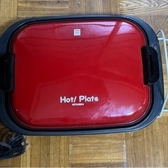 Hot plate ホットプレート 三菱 