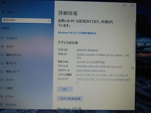 M49 レノボ Thinkpad X260 i7 16gb 512gb 極美品 office2019 Amazon.co