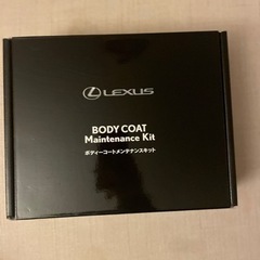 購入者様決定【未使用】 レクサス LEXUS ボディーコートメン...