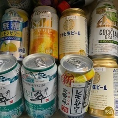 【受け渡し決定】缶チューハイとビール