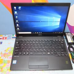 JC0819 富士通 LIFEBOOK U939/A 13.3型 8GB 軽量 美品office2019 JC0819 富士通 LIFEBOOK U939/A 13.3型 8GB 軽量 美品office2019
