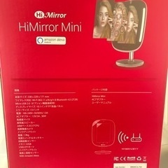 HiMirrorMini 肌診断ハイテク鏡