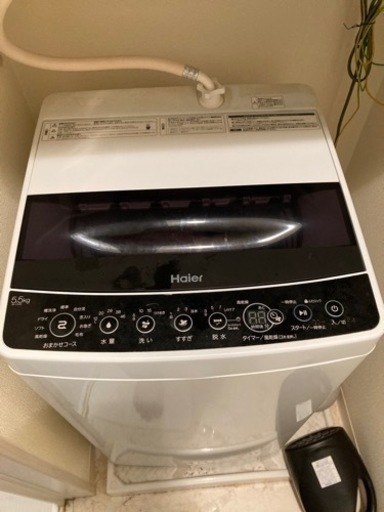 2020年製洗濯機