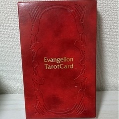 【未使用】エヴァンゲリオン　タロット カード