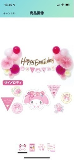 美品▼ バースデーデコレーションセット サンリオキャラクターズ マイメロディ