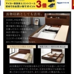 キングベッドマットレス付き 代理出品