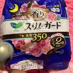 【ネット決済・配送可】ロリエスリムガード15袋