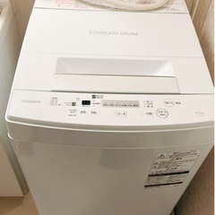 【引取確定】東芝4.5kg洗濯機 2019年製
