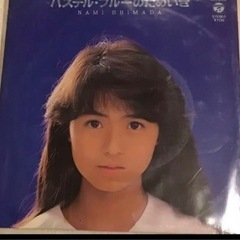 島田奈美　レコード　シングル