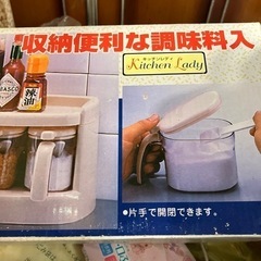 【ネット決済・配送可】調理器具