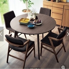 【1月3日まで】円形ダイニングテーブル