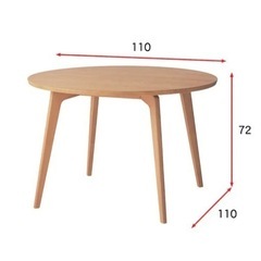 【1月3日まで】円形ダイニングテーブル