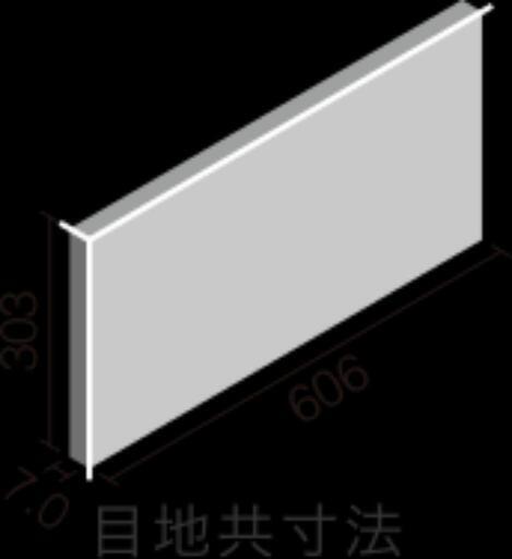 エコカラットSTG-1 ECP-630 2ケース 300×600×7mm