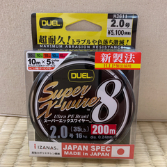 デュエル　スーパーXワイヤー8  PE2.0号　200m 日本製　新品