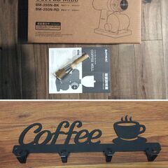【取引完了】★自宅カフェ開業！電動コーヒーミル、米直輸入COFFEEカップハンガーなど断捨離特価