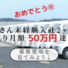 自由に働けて、自由に休める新しい軽貨物運送！