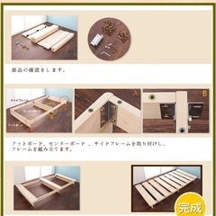  檜すのこベッド ローベッド ヘッドレス×2