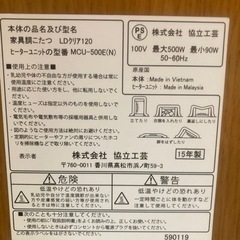 天然木こたつダイニングテーブル（掛け布団あり）