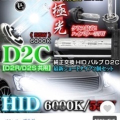 HID