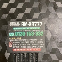 7インチナビゲーション　RM-XR777