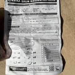 両開きルーフボックス inno shadowシャドウ124 