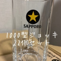 SAPPORO黒ラベル<樽生>1000型ジョッキ