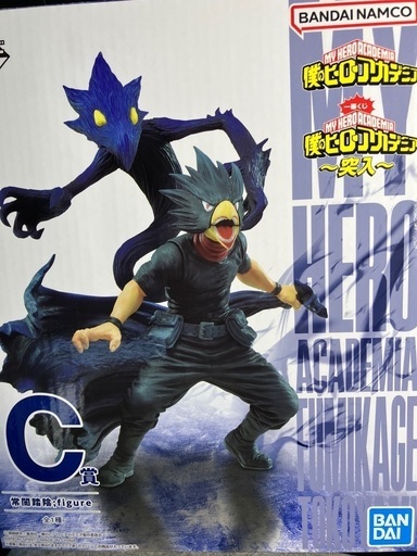 ヒロアカ一番くじ 僕のヒーローアカデミア