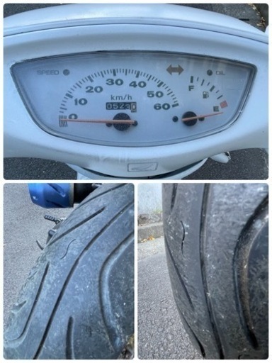 ➀［ジャンク］ディオ パーツ取り 完全ジャンク品 パーツ取り用 販売