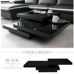 センターテーブル 回転式