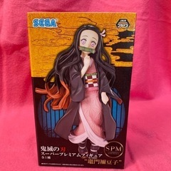 【新品☆未開封】禰豆子 スーパープレミアムフィギア