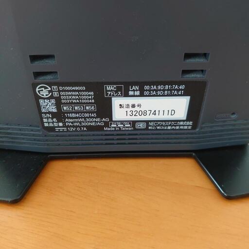 無線LAN子機 Aterm WL300NE-AG 家具