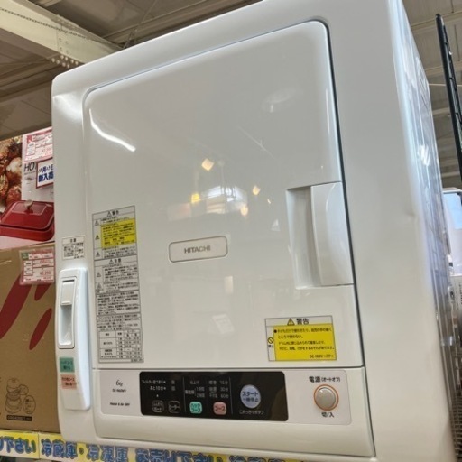 ⭐️人気⭐️2019年製 HITACHI 6kg衣類乾燥機 DE-N60WV 日立