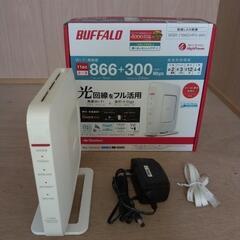 BUFFALO  無線LANルーター WSR-1166DHP3