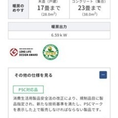 【引取先決定】CORONAだるまストーブ&小型石油ストーブ