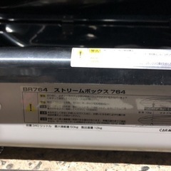 INNO ルーフボックス BR764 ストーリムボックス764 シルバー RV車 鍵付 長さ約180 幅約75 高さ約35 RV-INNO 部品付