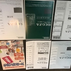 東芝　REGZA テレビ&ブルーレイディスクレコーダー