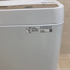 洗濯機(6キロ)
