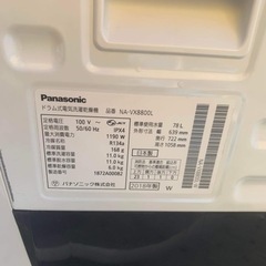 ドラム式 洗濯乾燥機 Panasonic 2018年