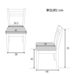 【至急】使用一年。値段交渉OK！ダイニングテーブルセット